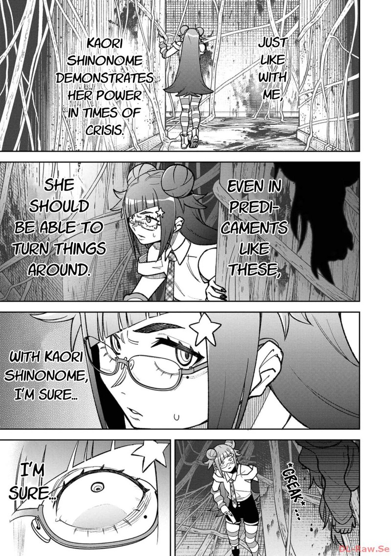 Wakeari Shinrei Mansion 26 17