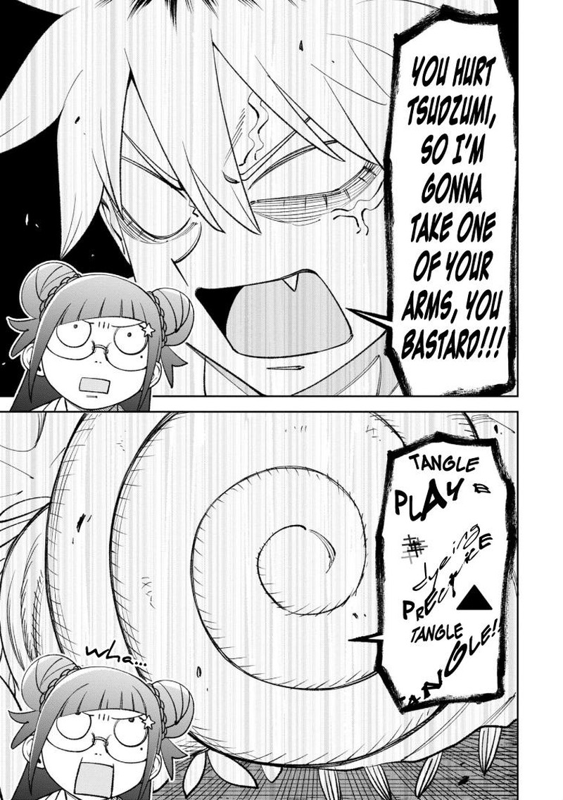 Wakeari Shinrei Mansion 27 13