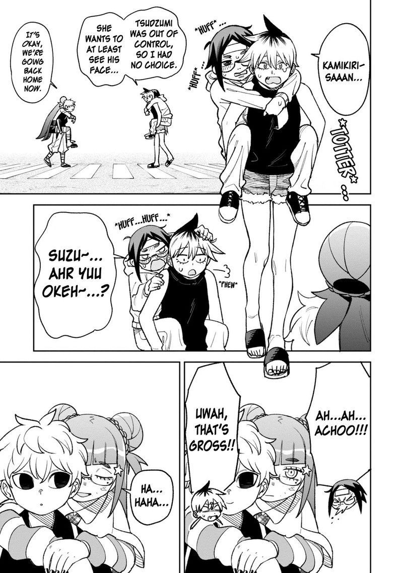 Wakeari Shinrei Mansion 28 20