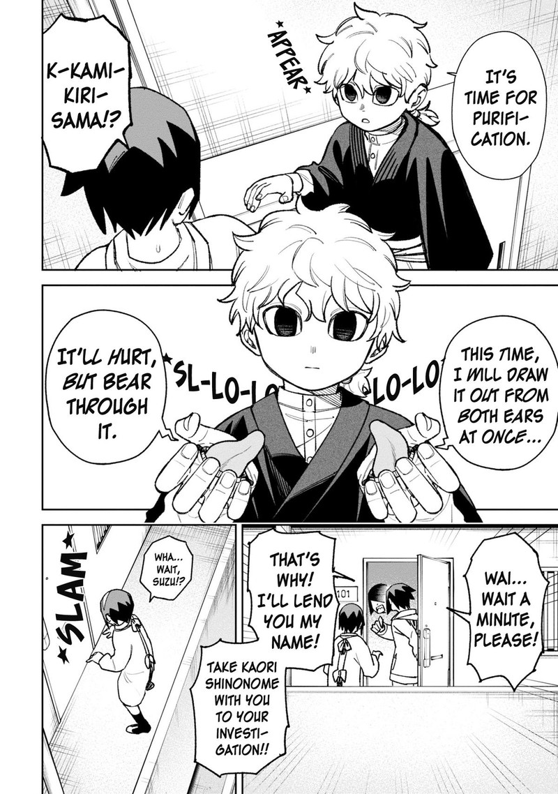 Wakeari Shinrei Mansion 29 16