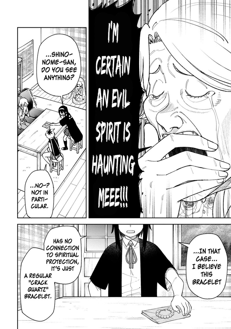 Wakeari Shinrei Mansion 29 2