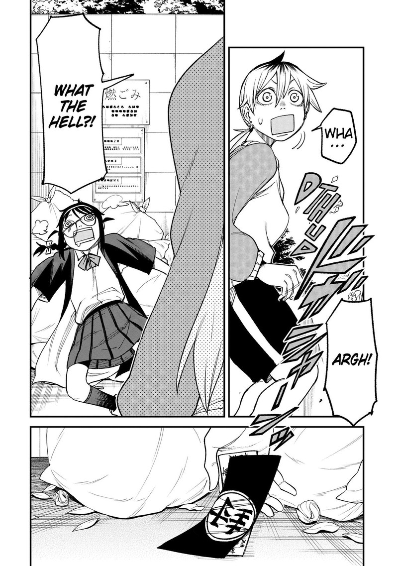 Wakeari Shinrei Mansion 3 20