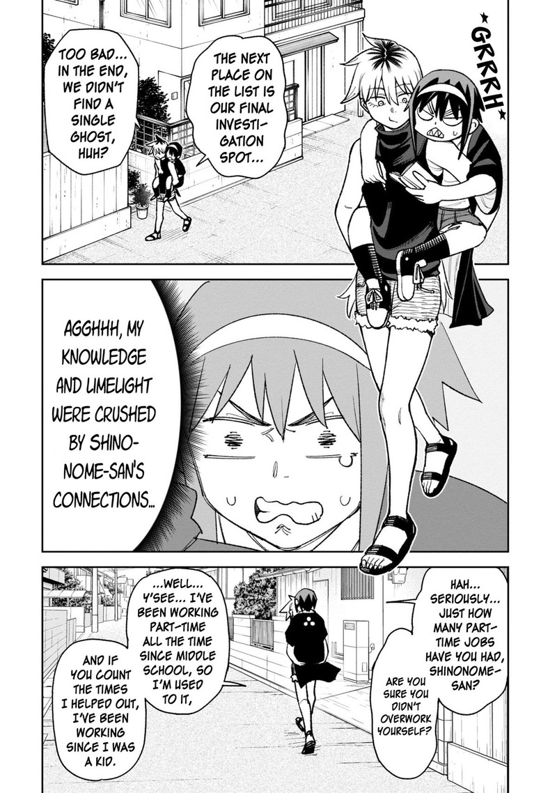 Wakeari Shinrei Mansion 30 14