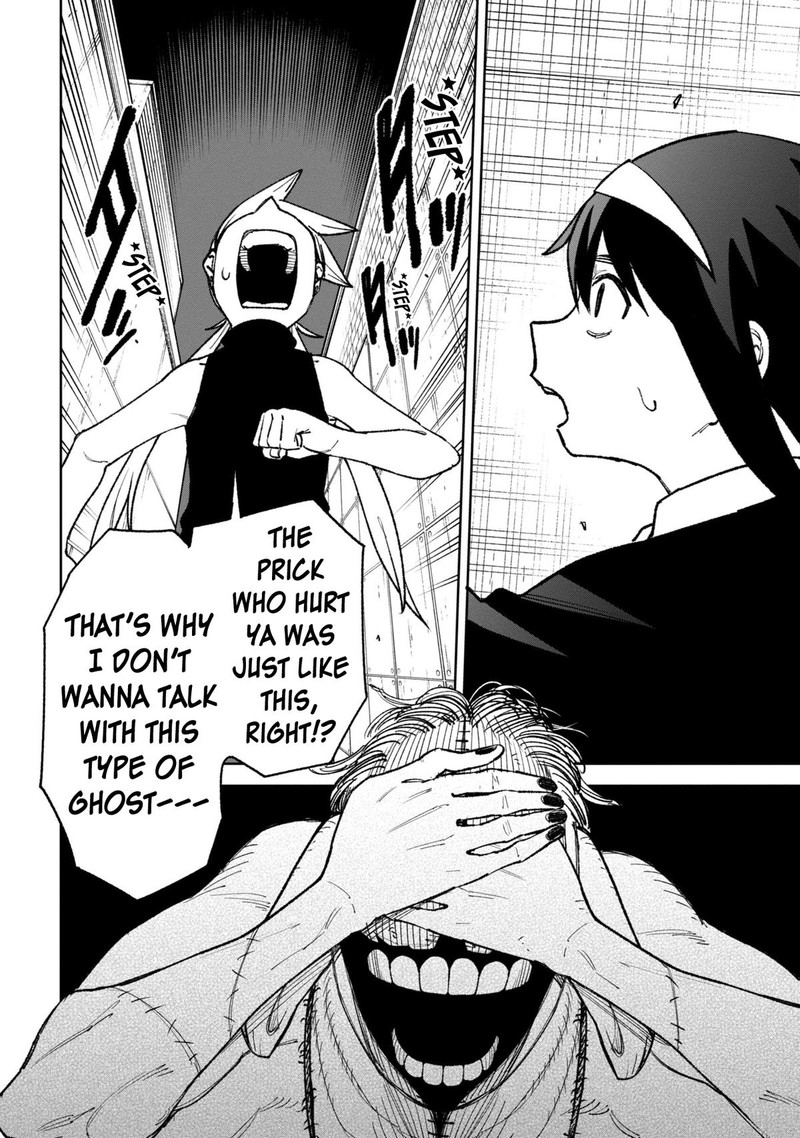 Wakeari Shinrei Mansion 31 8