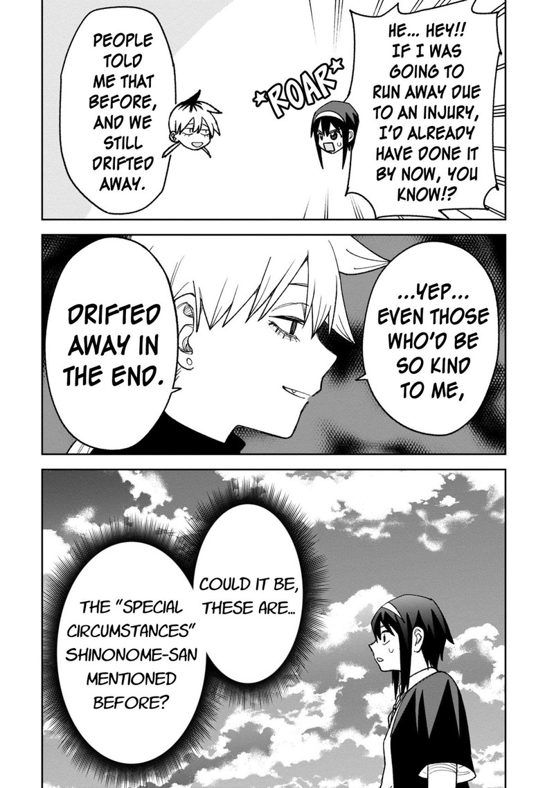 Wakeari Shinrei Mansion 32 16