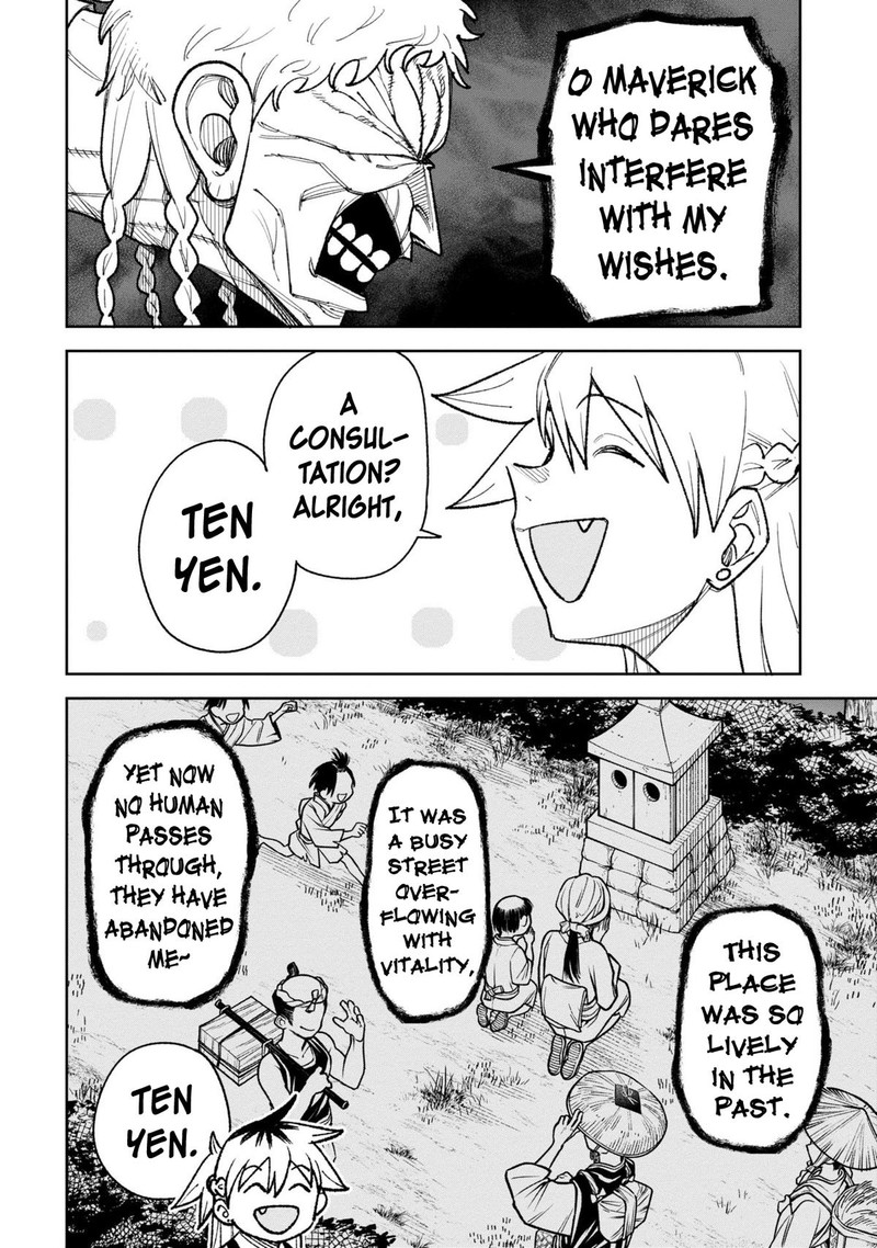 Wakeari Shinrei Mansion 33 16