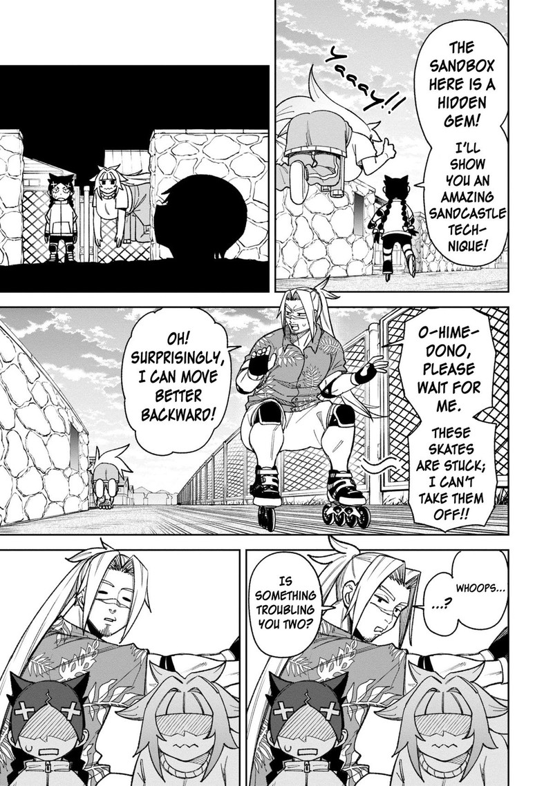 Wakeari Shinrei Mansion 34 13