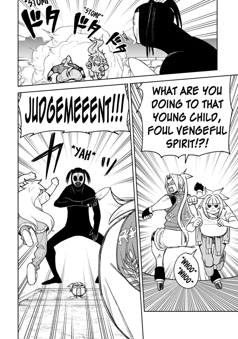 Wakeari Shinrei Mansion 34 16