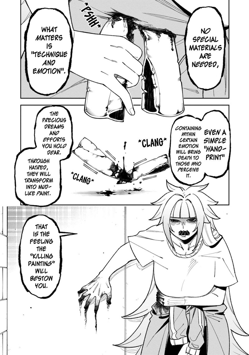 Wakeari Shinrei Mansion 35 13