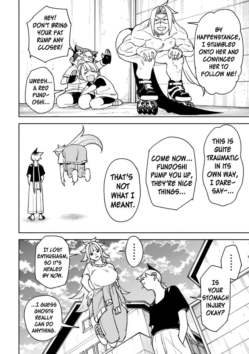 Wakeari Shinrei Mansion 35 20