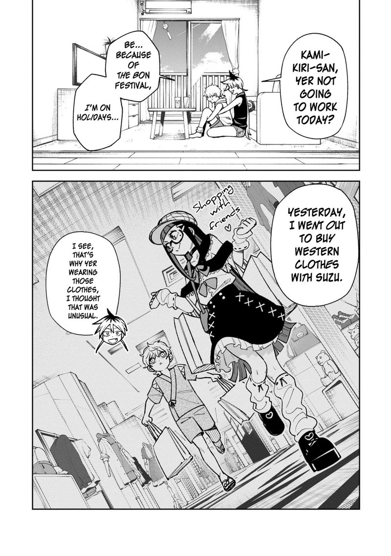 Wakeari Shinrei Mansion 37 3