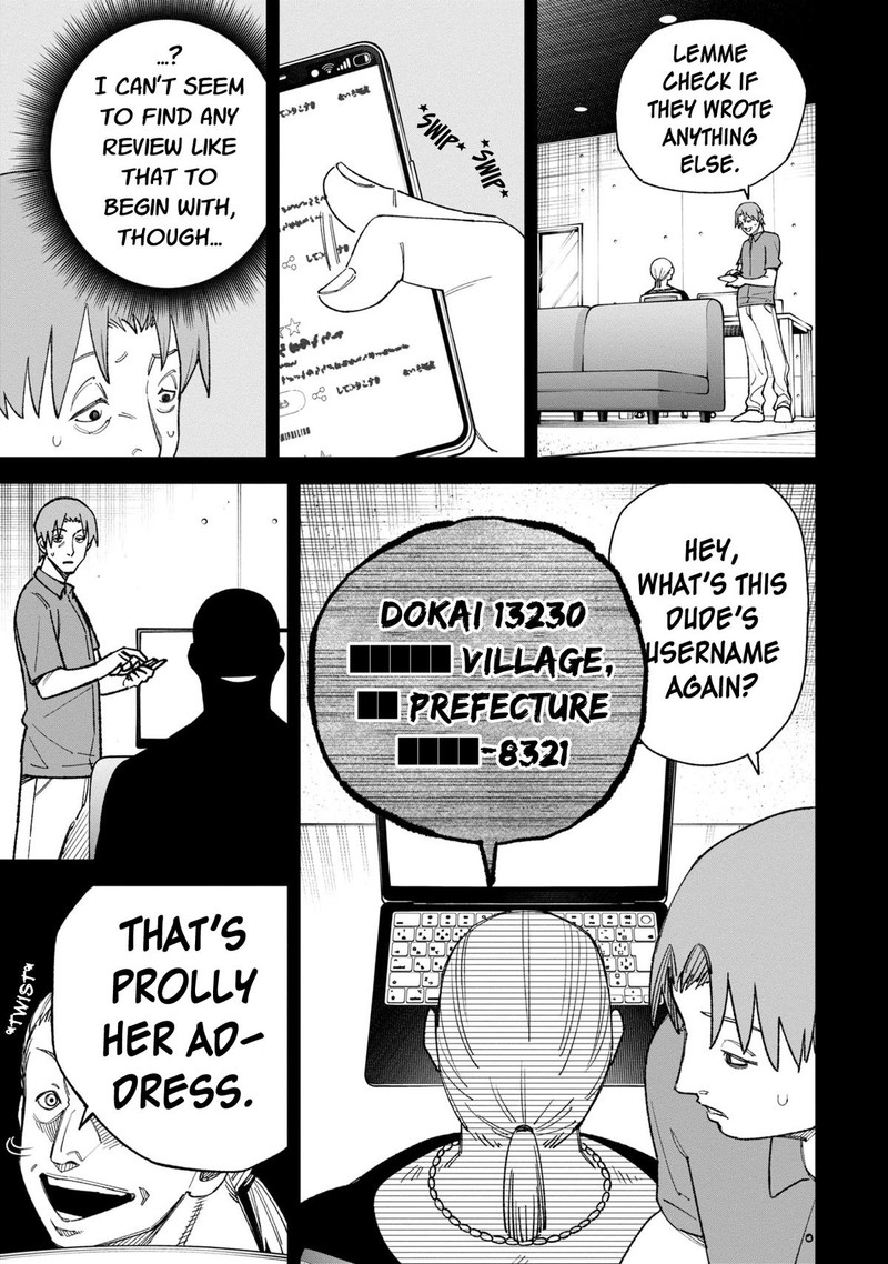 Wakeari Shinrei Mansion 38 7