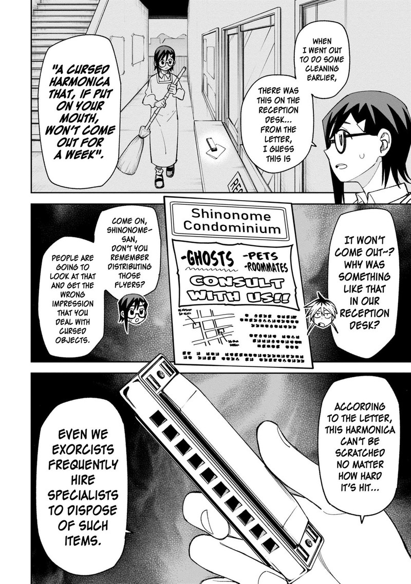 Wakeari Shinrei Mansion 39 2