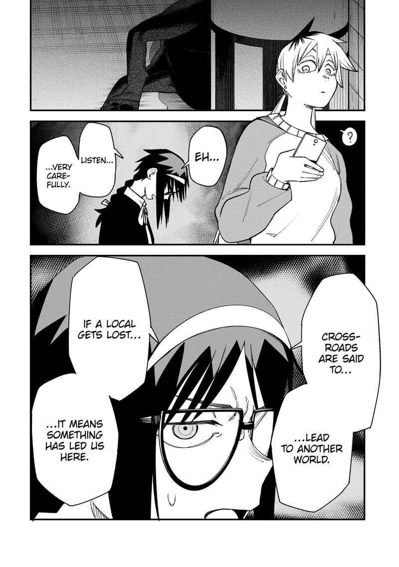 Wakeari Shinrei Mansion 4 16