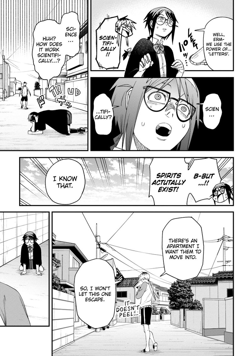 Wakeari Shinrei Mansion 4 9