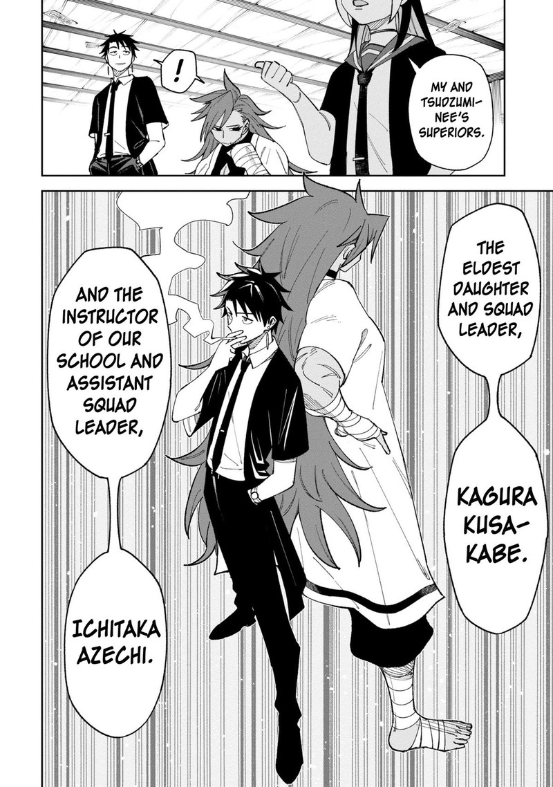 Wakeari Shinrei Mansion 40 2