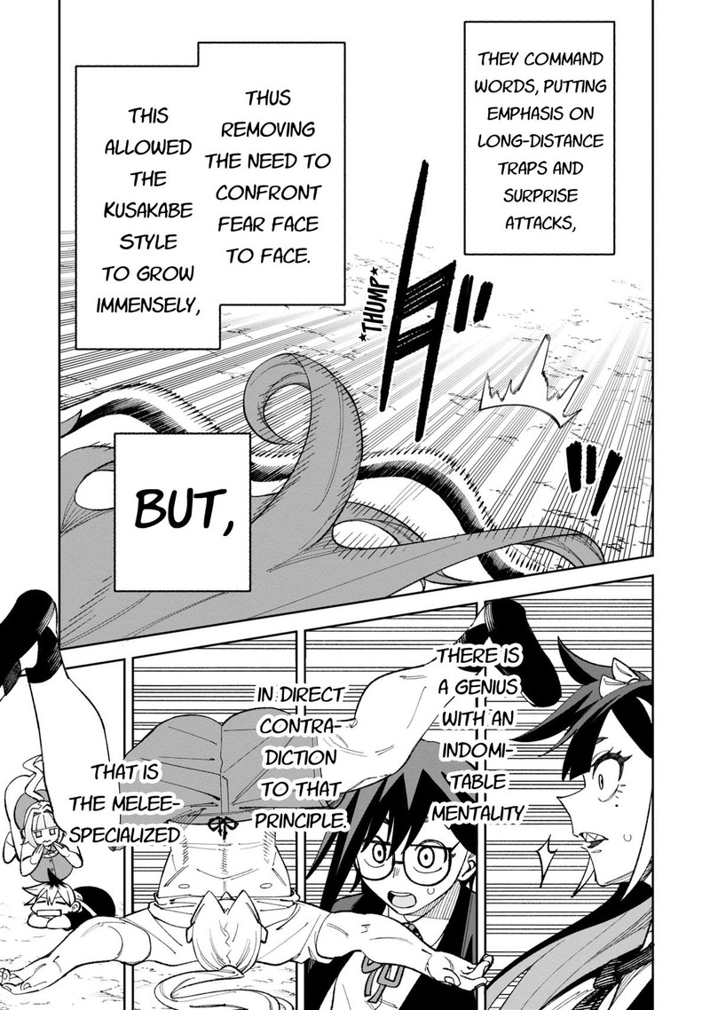 Wakeari Shinrei Mansion 41 3