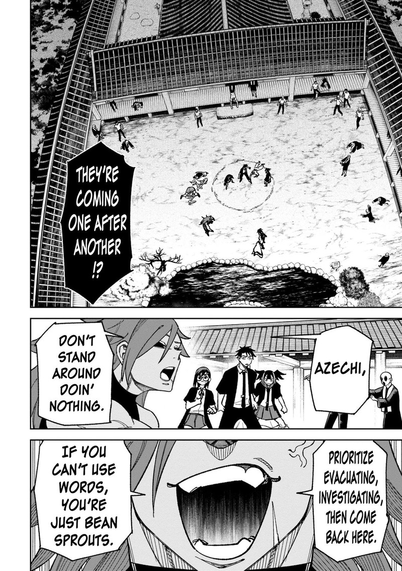 Wakeari Shinrei Mansion 41 9