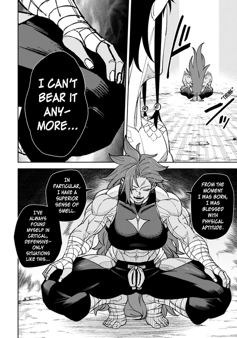 Wakeari Shinrei Mansion 42 12