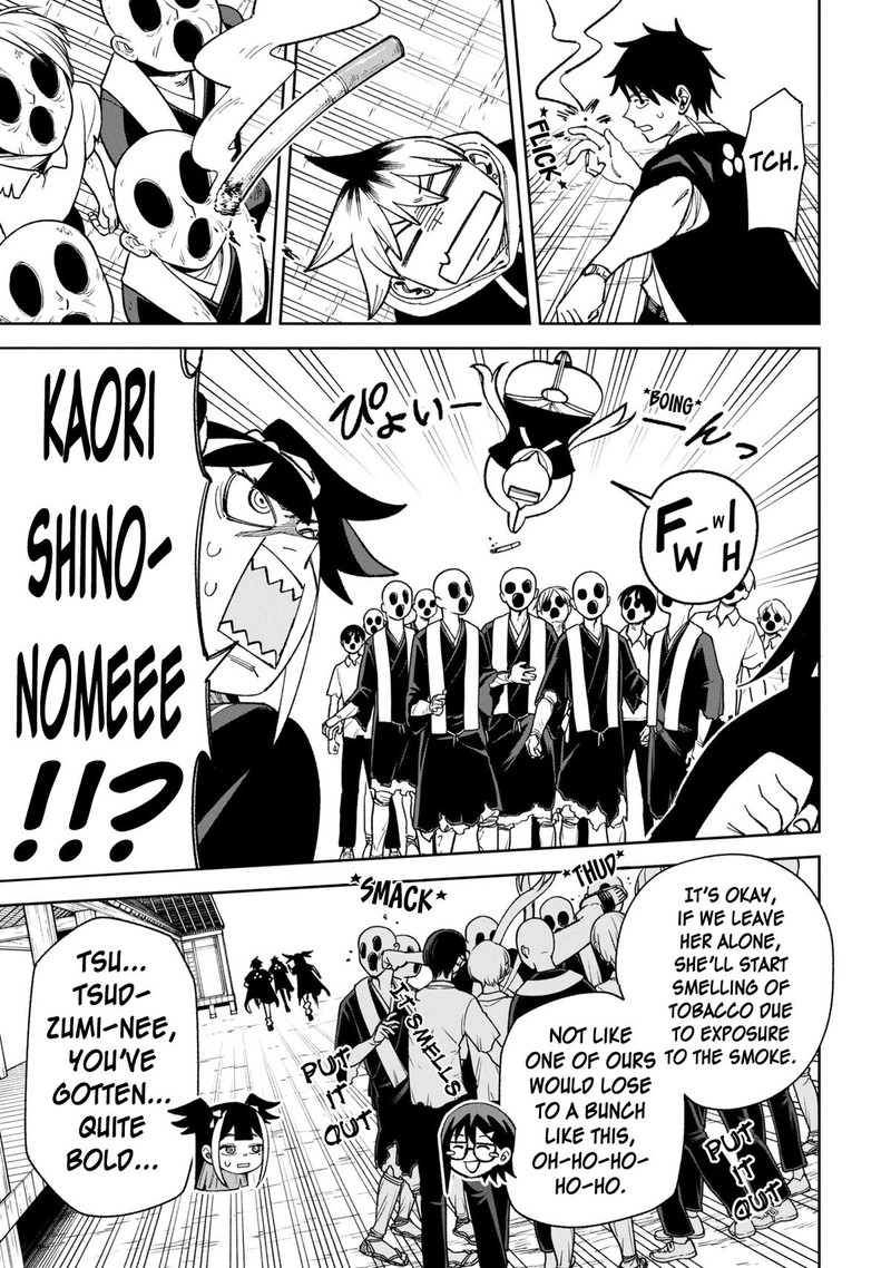 Wakeari Shinrei Mansion 42 9