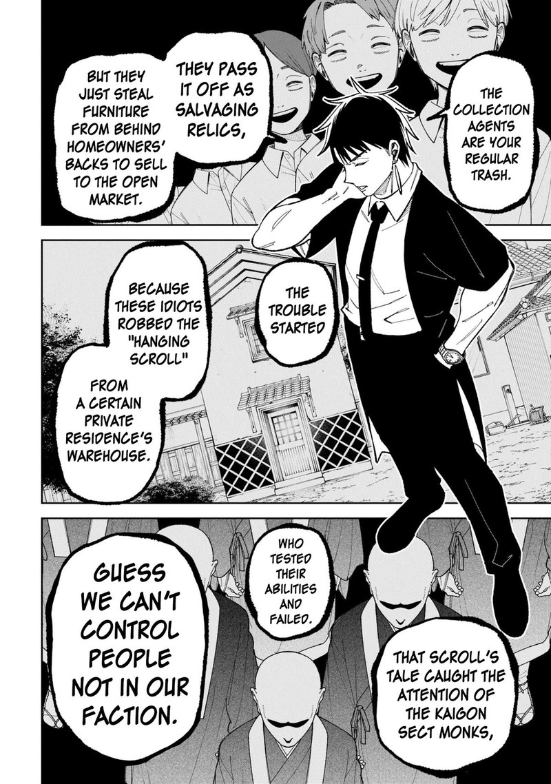 Wakeari Shinrei Mansion 43 12