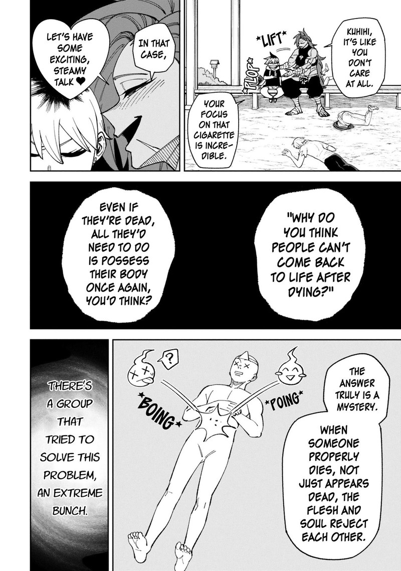 Wakeari Shinrei Mansion 43 2