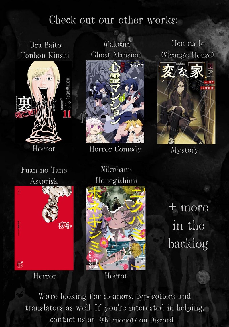 Wakeari Shinrei Mansion 44b 9