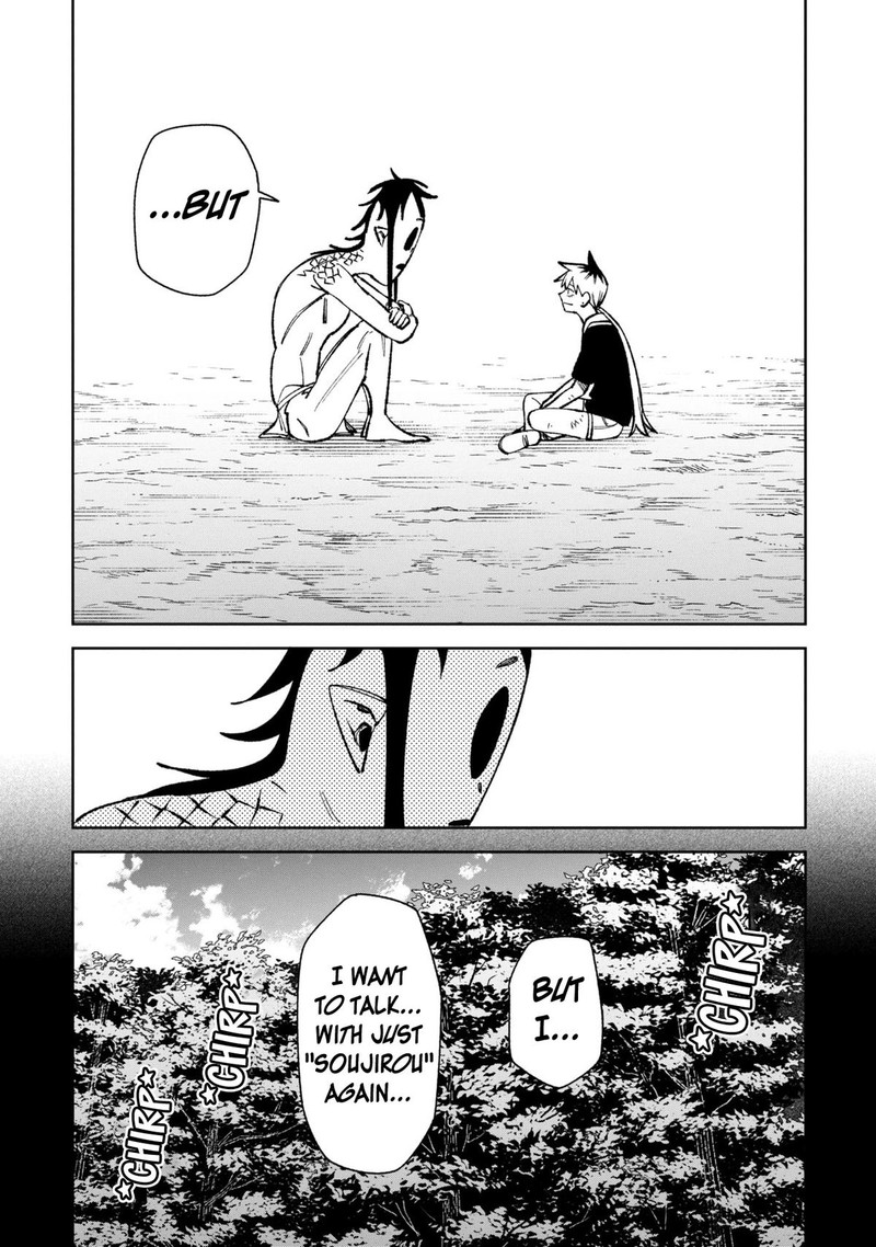 Wakeari Shinrei Mansion 45 13