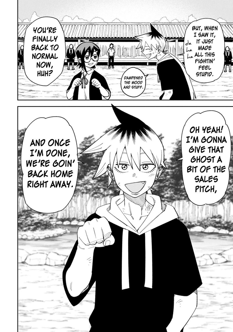 Wakeari Shinrei Mansion 45 6