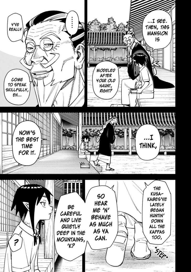 Wakeari Shinrei Mansion 46 11