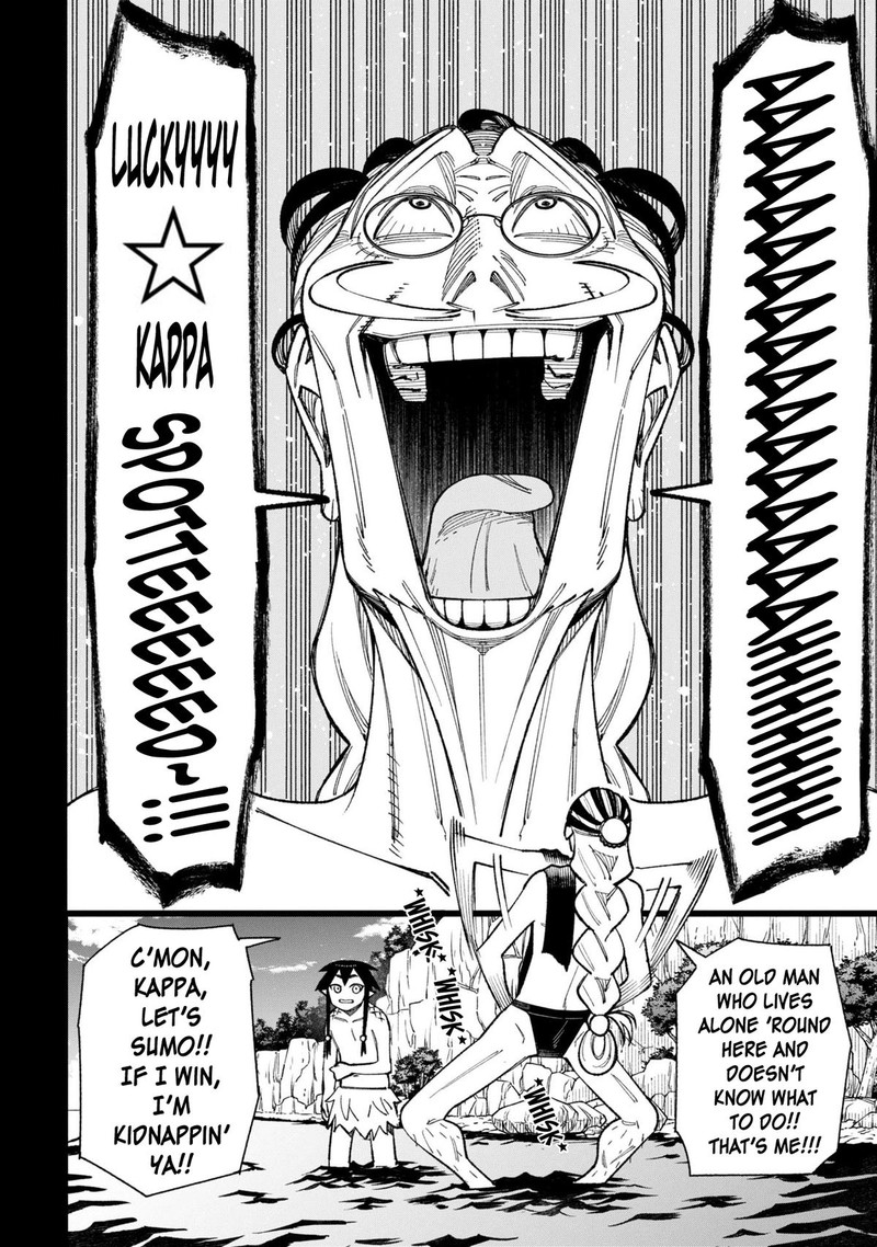 Wakeari Shinrei Mansion 46 2