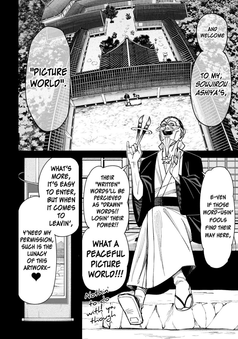 Wakeari Shinrei Mansion 46 4