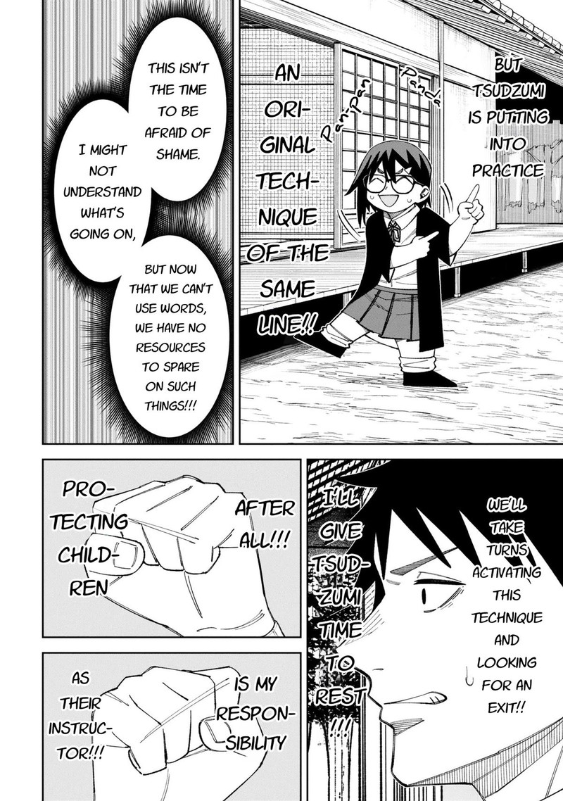 Wakeari Shinrei Mansion 48 11