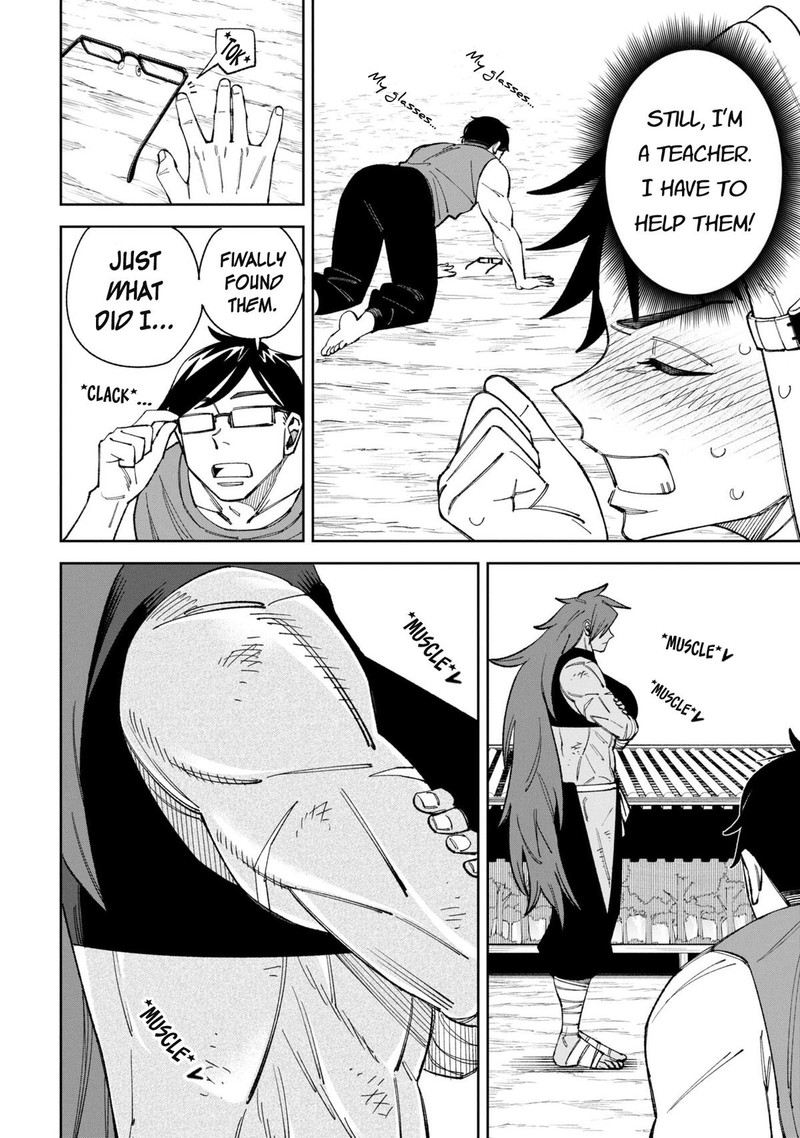 Wakeari Shinrei Mansion 48 13