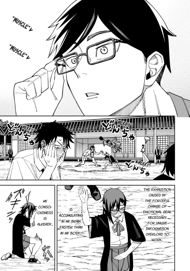 Wakeari Shinrei Mansion 48 14