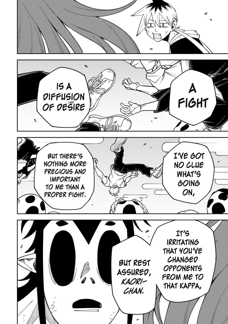 Wakeari Shinrei Mansion 48 17