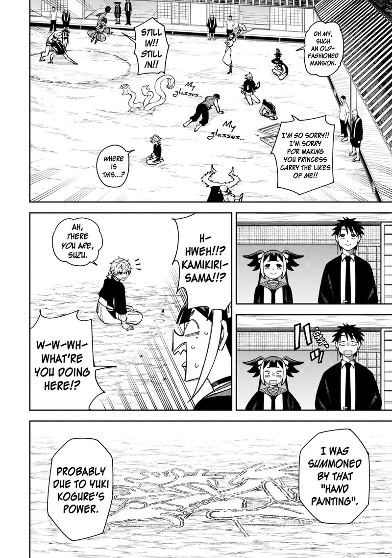 Wakeari Shinrei Mansion 48 2