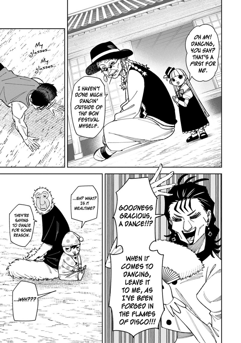 Wakeari Shinrei Mansion 48 7