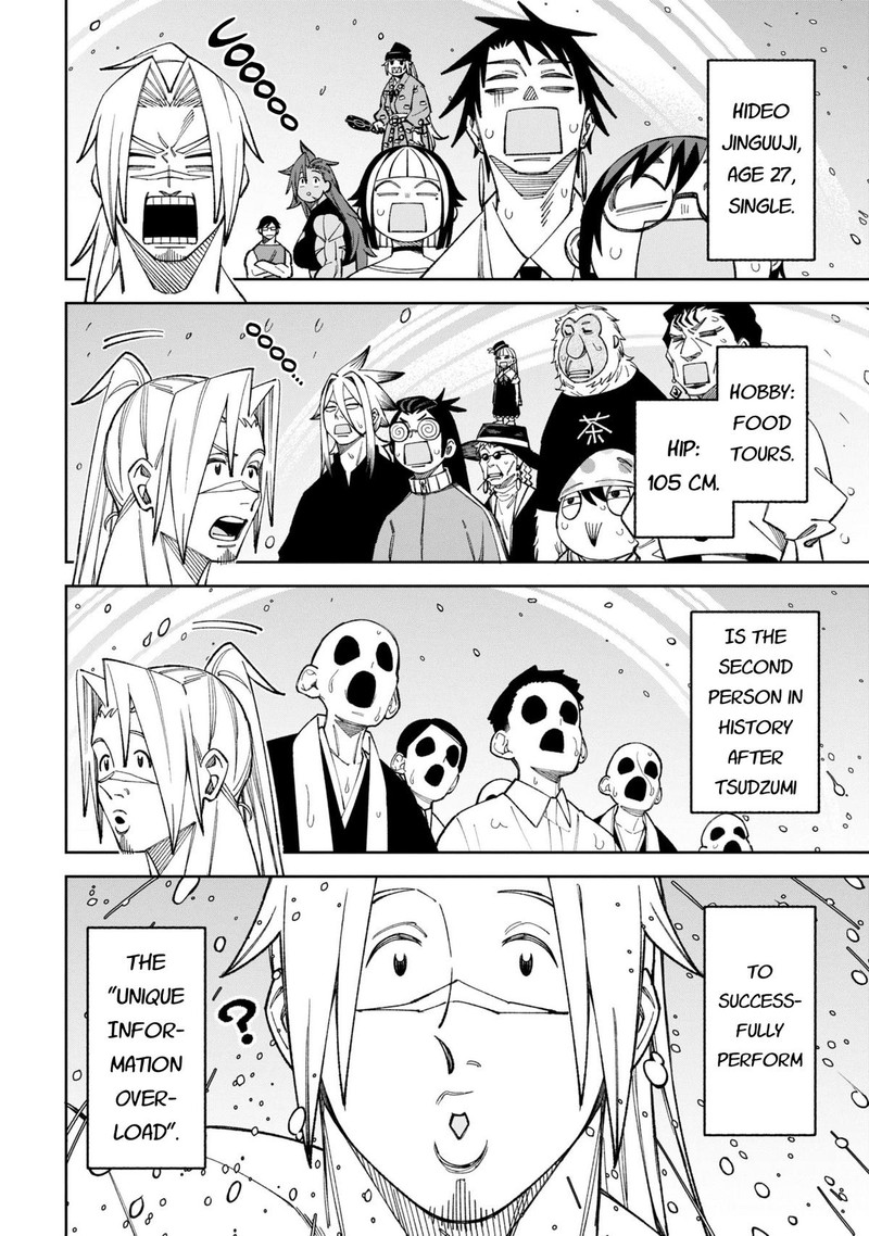 Wakeari Shinrei Mansion 49a 10