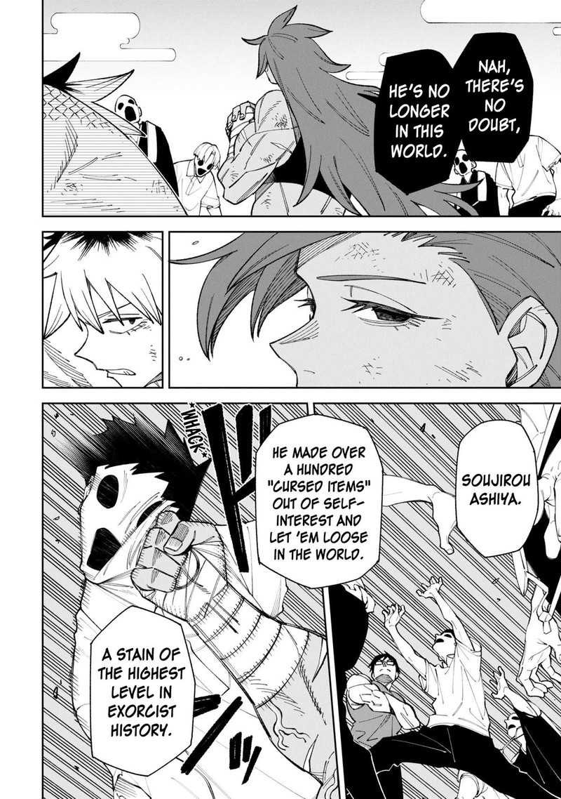 Wakeari Shinrei Mansion 49a 4