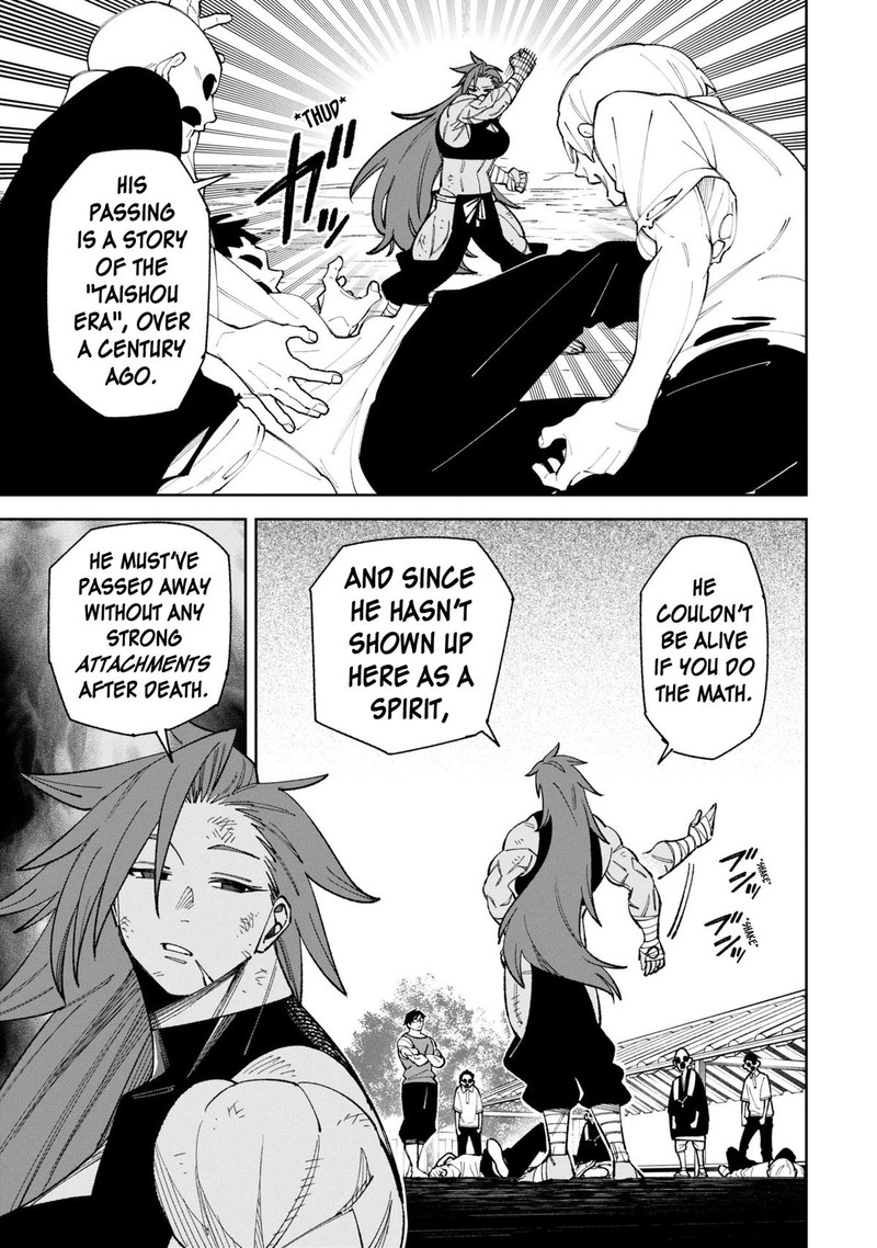 Wakeari Shinrei Mansion 49a 5