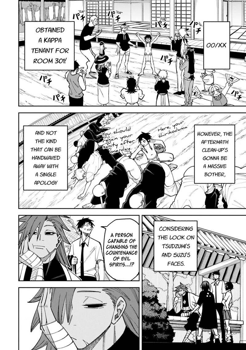 Wakeari Shinrei Mansion 49b 12