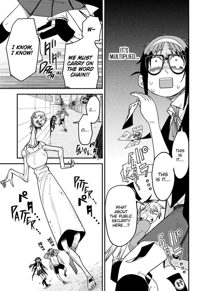 Wakeari Shinrei Mansion 5 11