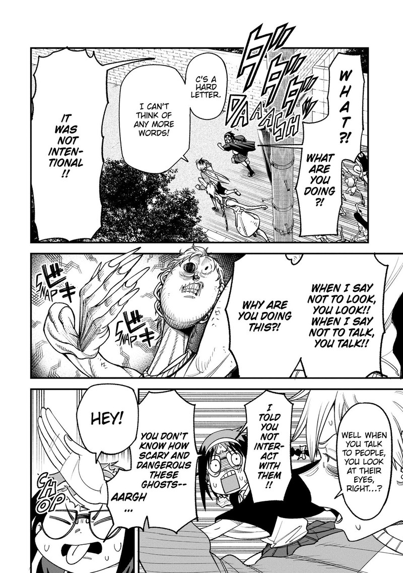 Wakeari Shinrei Mansion 5 13