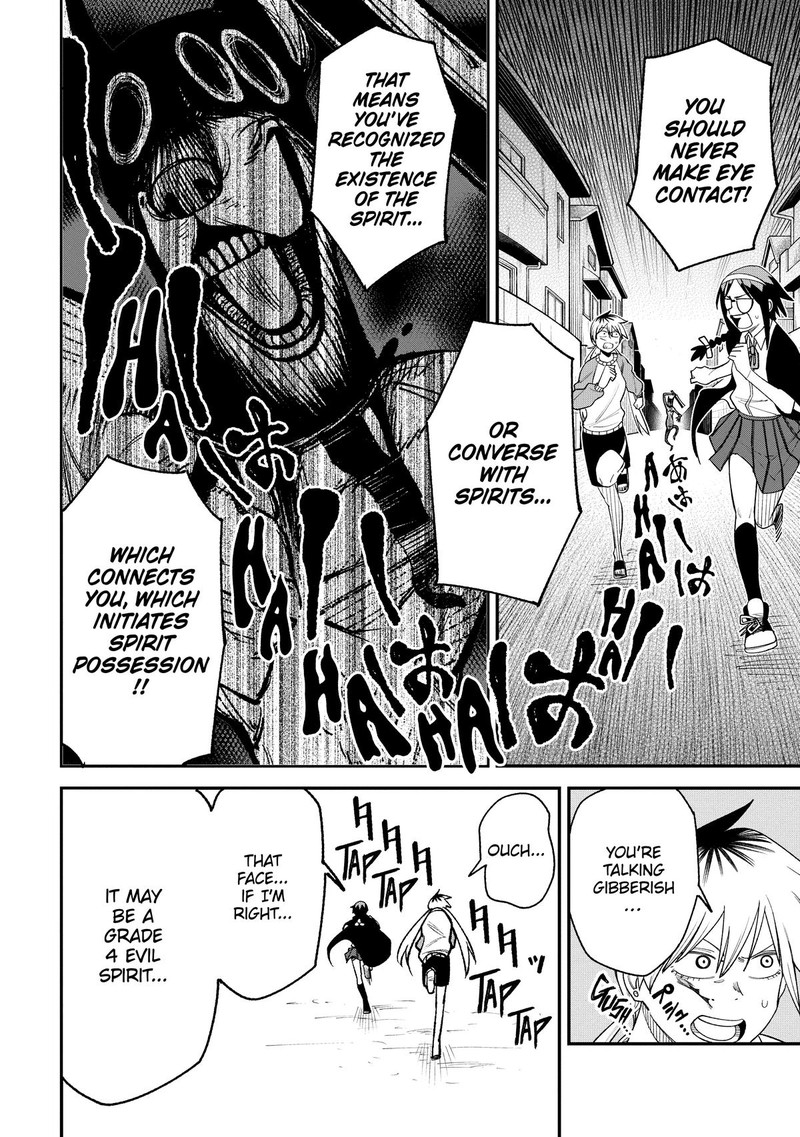 Wakeari Shinrei Mansion 5 4