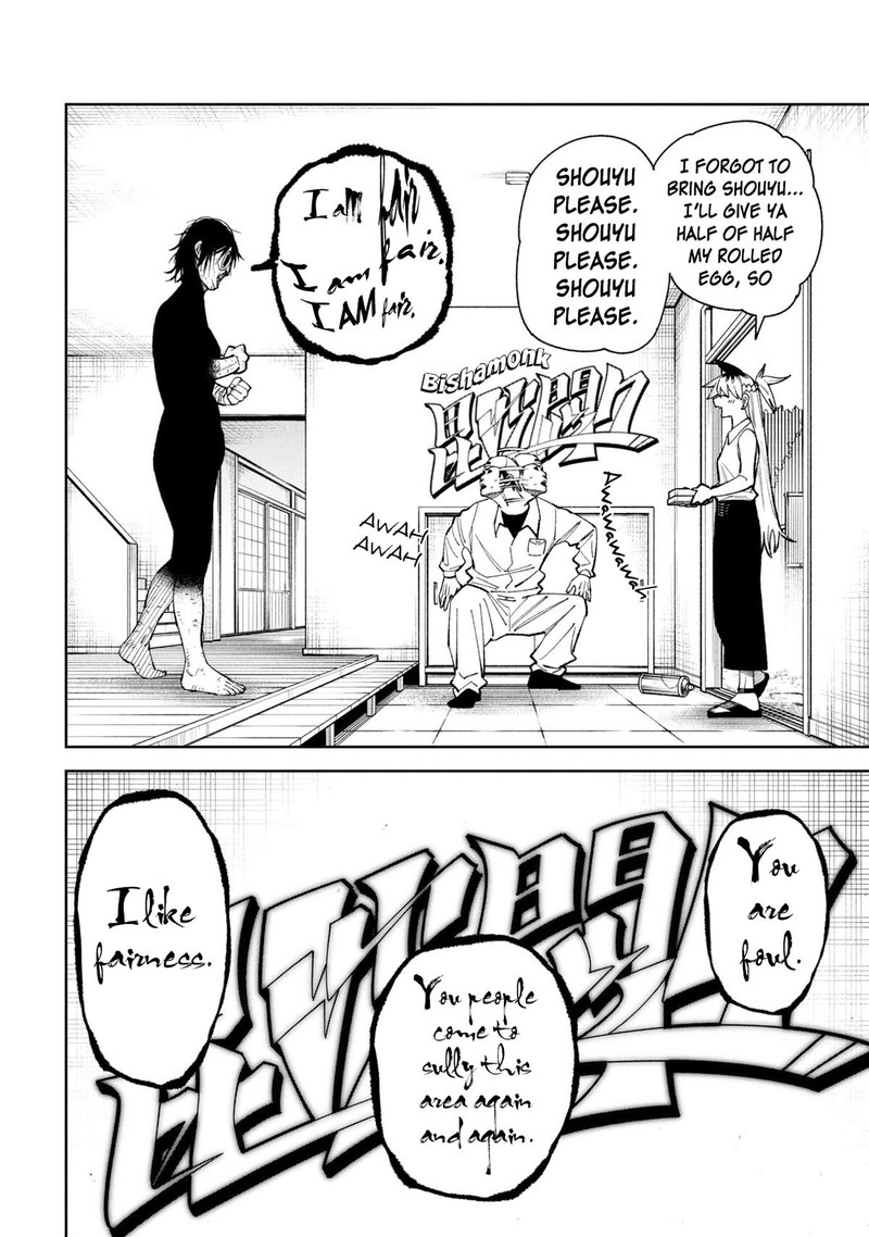 Wakeari Shinrei Mansion 50 10