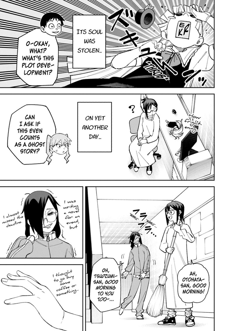 Wakeari Shinrei Mansion 50e 5