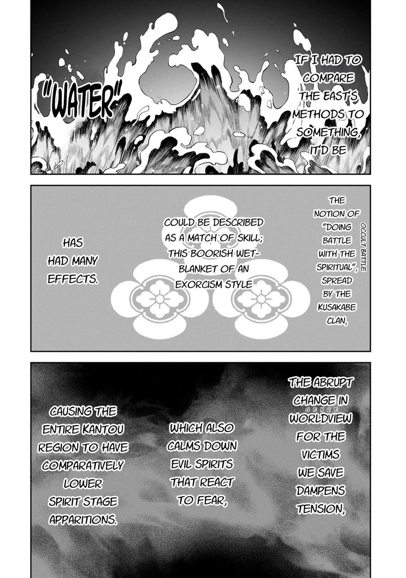 Wakeari Shinrei Mansion 51 2