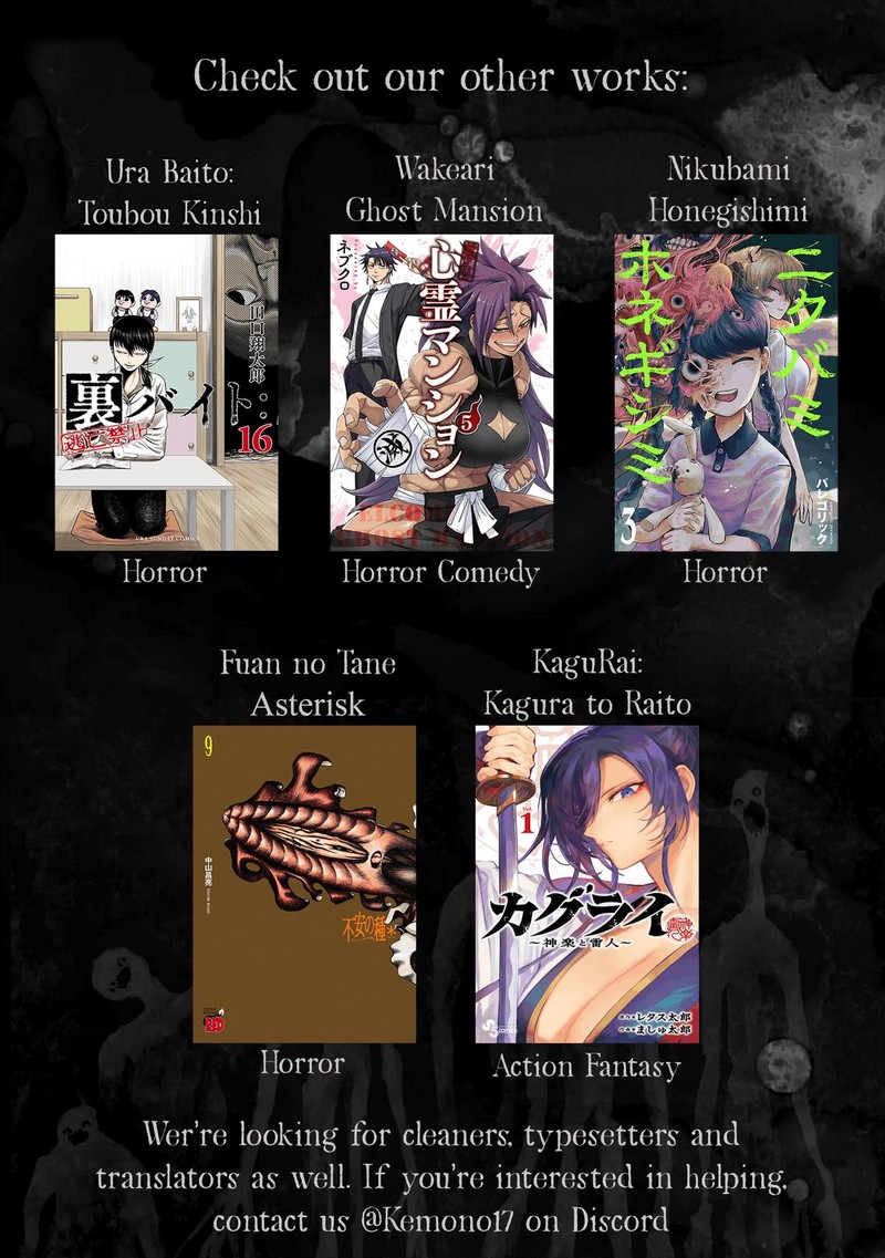 Wakeari Shinrei Mansion 51 23