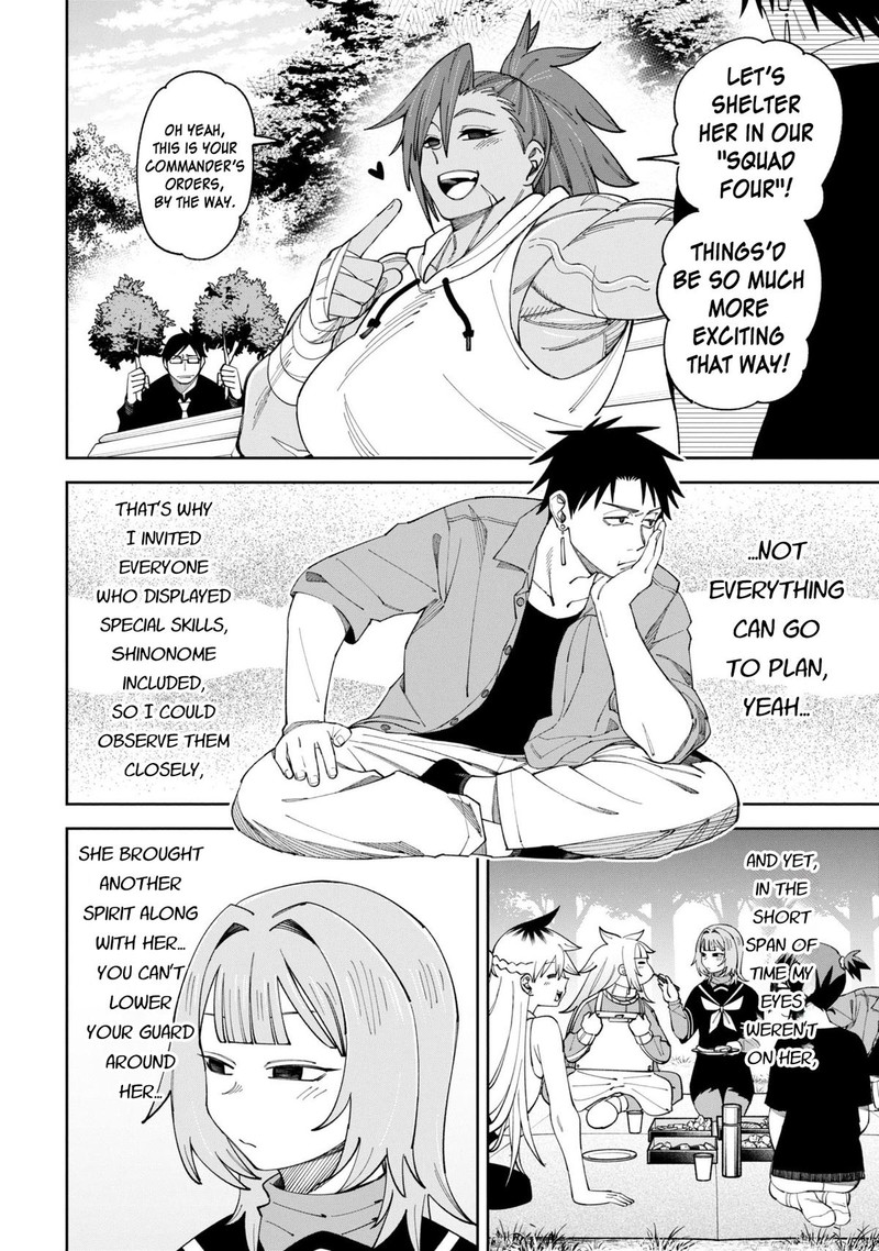 Wakeari Shinrei Mansion 51 8